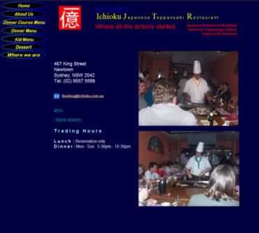 Ichioku Teppanyaki old website